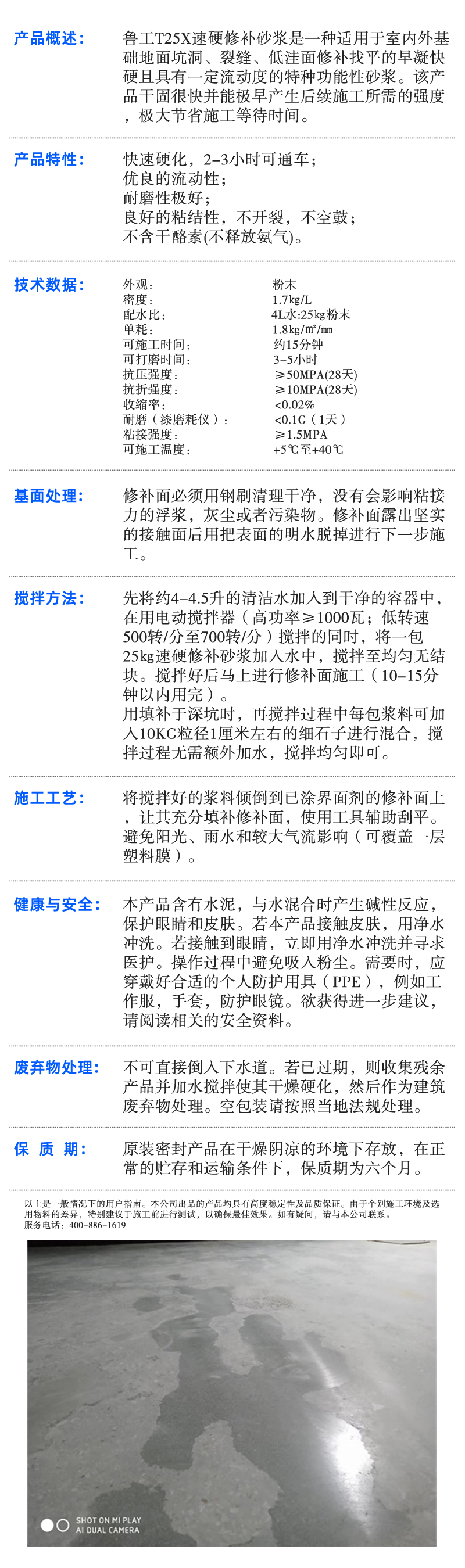 20210918133330534106.jpg T25x-.jpg